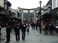 Dazaifu